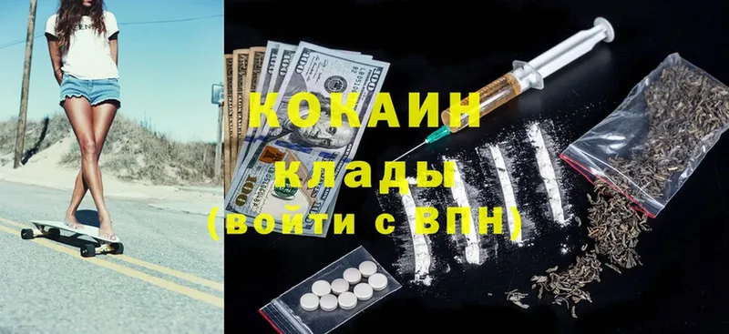 сайты даркнета официальный сайт  Кировск  КОКАИН Fish Scale 